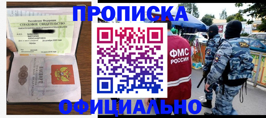 регистрация для дет. сада в Краснознаменске